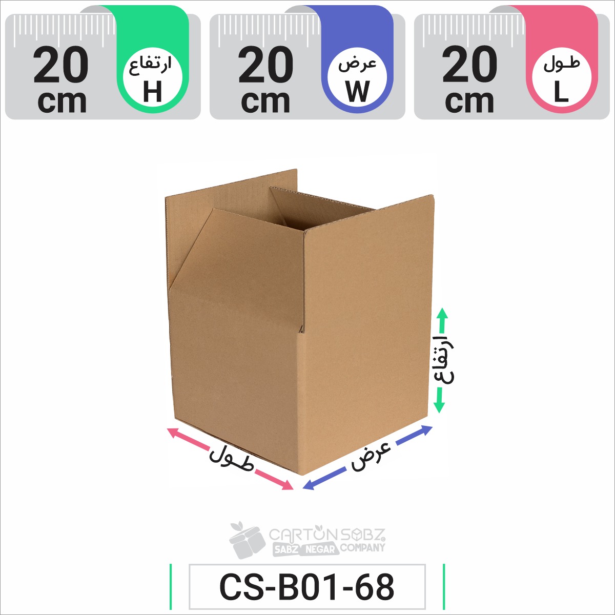 کارتن آماده بسته بندی کد ۳۴